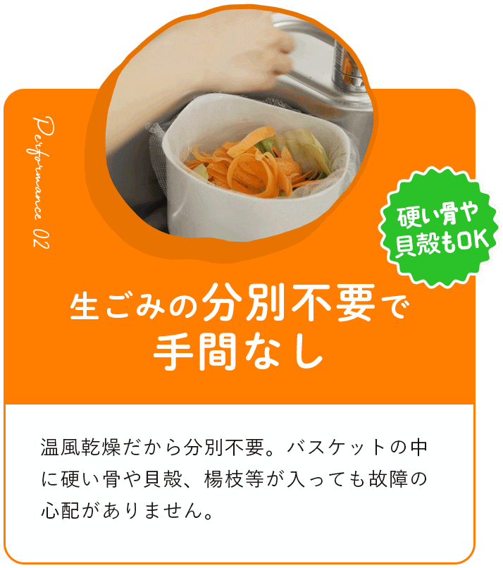 [レンタル] シマ株式会社 家庭用 生ごみ減量乾燥機 パリパリキュー 1～5人用 PPC-11 - 10