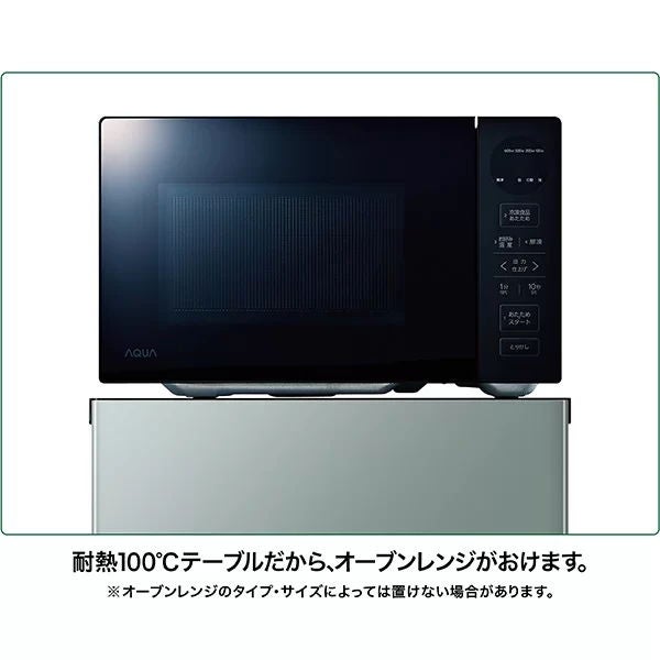 [レンタル] [160L][一人暮らし向け][右開き]アクア AQR-16A 冷凍冷蔵庫 - 7