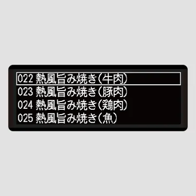 日立 ヘルシーシェフ MRO-W1E 過熱水蒸気オーブンレンジ 熱風旨み焼きメニュー（牛肉・豚肉・鶏肉・魚） - 13