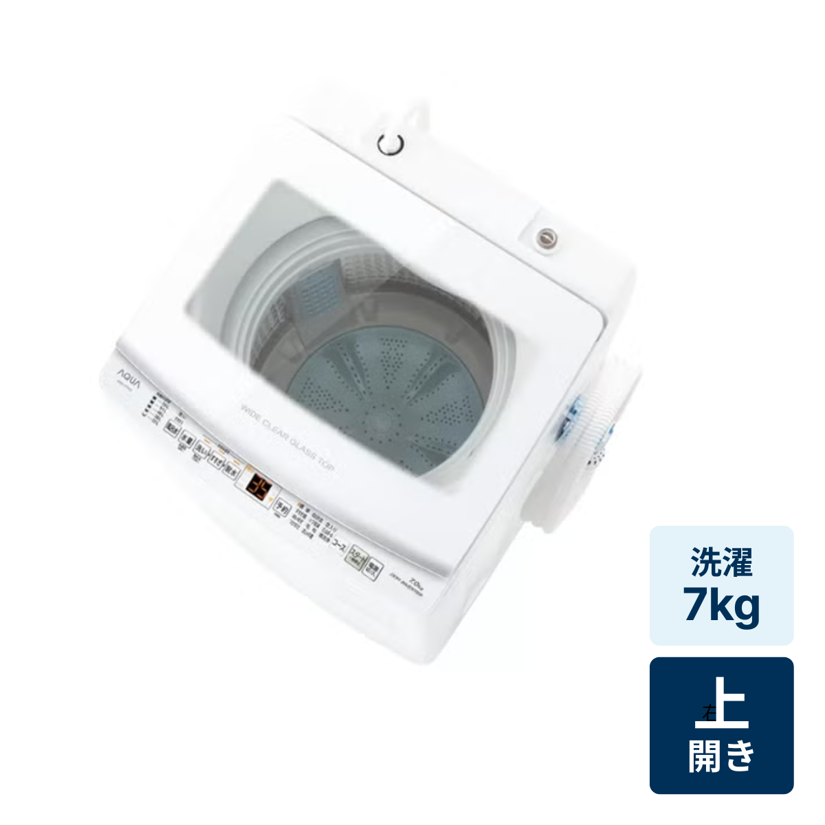 [レンタル] アクア AQW-V7R 7kg 全自動洗濯機 ホワイト