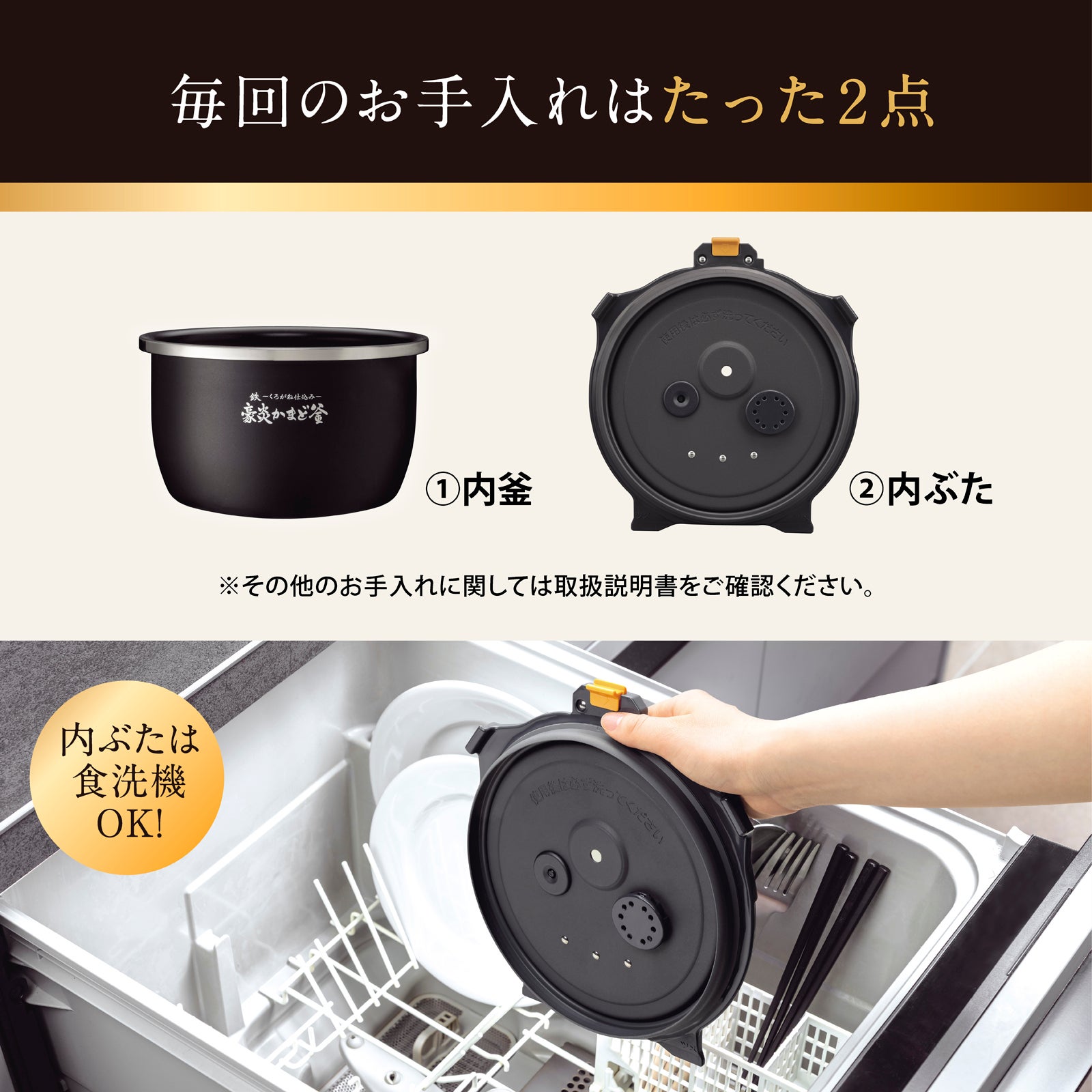 [レンタル] [1升炊き] 象印 NX-AB18 炎舞炊き 圧力IH炊飯ジャー 2026年モデル - 13