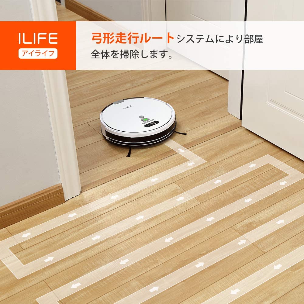 [レンタル] ILIFE V8e ロボット掃除機 - 2
