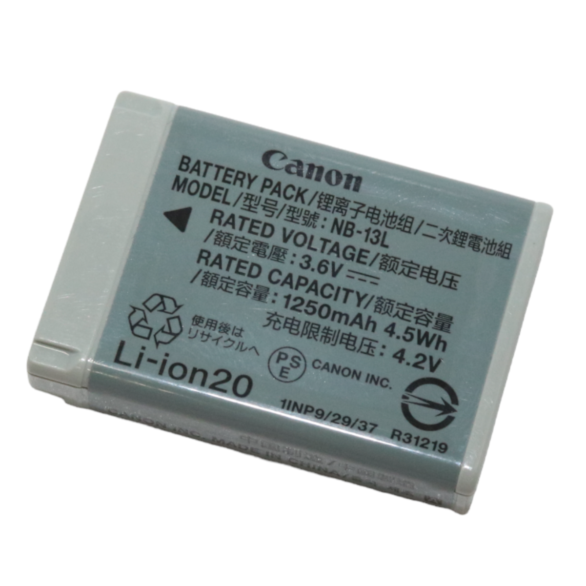 Canon 予備バッテリー NB-13L (コンパクトデジタルカメラ用)