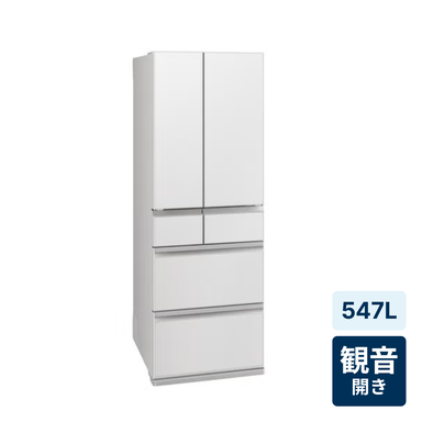 [547L][ファミリー向け][観音開き]三菱電機 MR-WZ55K 中だけひろびろ大容量 冷凍冷蔵庫 グランドリネンホワイト