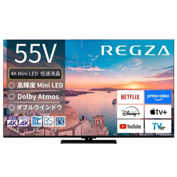 東芝　レグザ 50V型　REGZA 50C350M REGZA 50V型4K内蔵テレビ 50C350M ｜ ミスターマックス