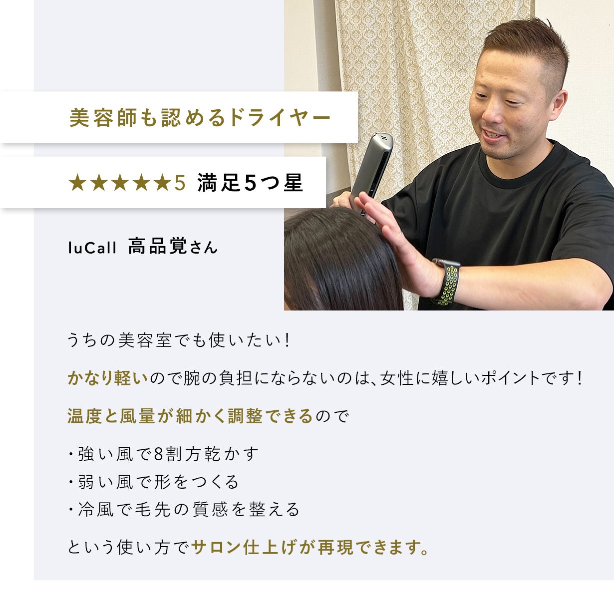 [レンタル] Noend エアーブロースティック - 12