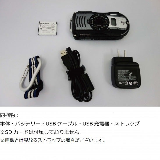 [レンタル] RICOH 防水カメラ WG-5GPS ガンメタリック - 3