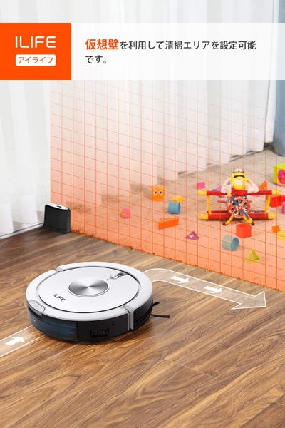 [レンタル] ILIFE A9 ロボット掃除機 - 3