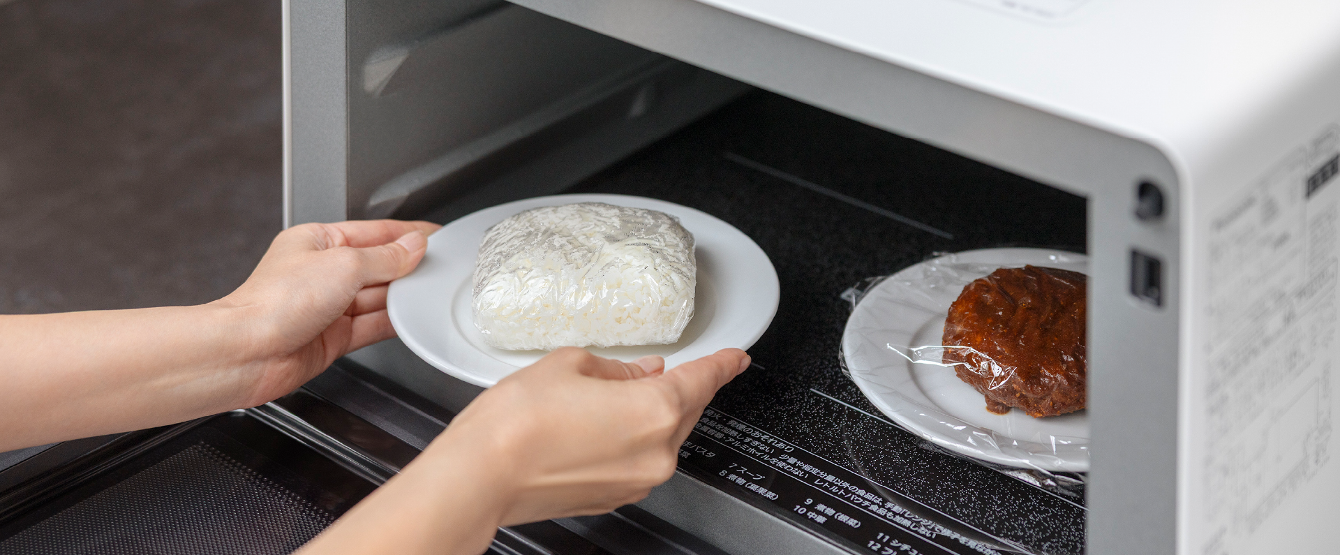 [レンタル] [26L]パナソニック ビストロ NE-FB2D 単機能レンジ - 3