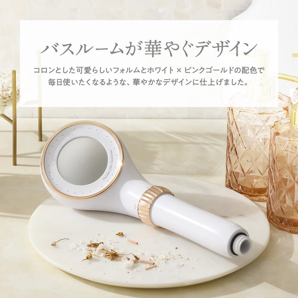 [レンタル] TKS ピュアラスファイン ルミナス シャワーヘッド - 8