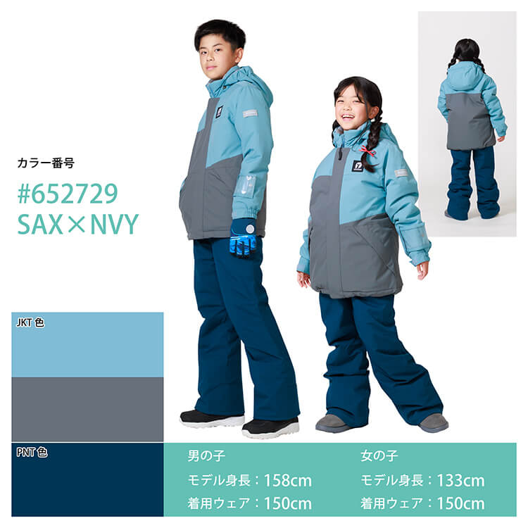 [レンタル] オンヨネ(ONYONE) キッズ スキー・スノボウェア 上下セット RES78500の宅配レンタル - 6