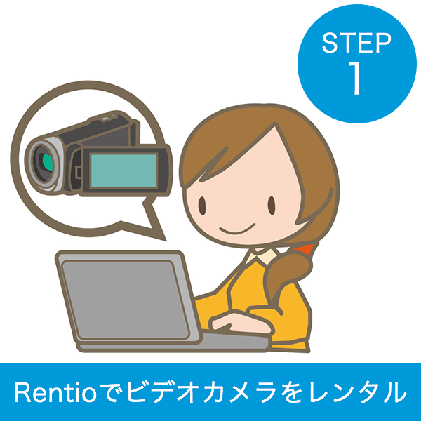 DVDディスク 作成サービス（HDR-CX680のみ作成対象） - 2