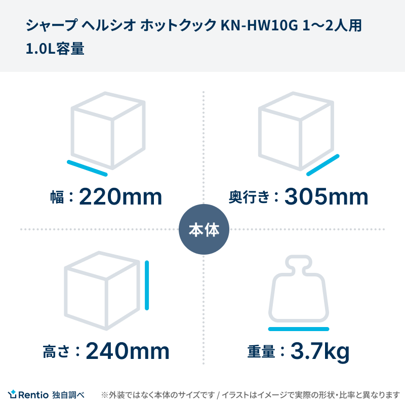 [レンタル] シャープ ヘルシオ ホットクック KN-HW10G 1〜2人用 1.0L容量 - 5