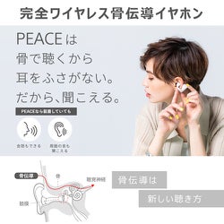 [レンタル] BOCO 完全ワイヤレス骨伝導イヤホンearsopen PEACE TW-1-B ブラック - 2