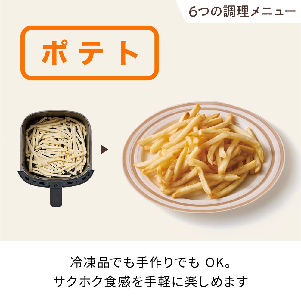 [レンタル] [3.95L]レコルト RAO-4 ハイスチームエアーオーブン 4L ノンフライヤー - 5