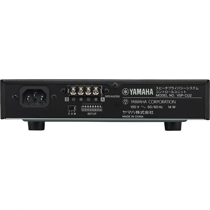 [レンタル] ヤマハ VSP-2 スピーチプライバシーシステム - 5