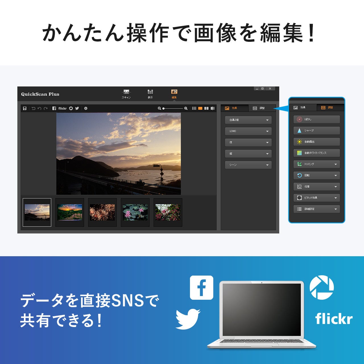 [レンタル] サンワサプライ 400-SCN061 フィルムスキャナ - 16
