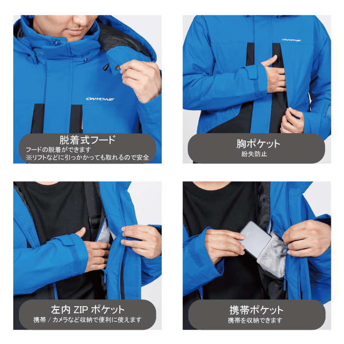 [レンタル] オンヨネ(ONYONE) UNISEX SUIT 男女兼用 スキー・スノボウェア ONS96510 M.GREENxBLACKの宅配レンタル - 8