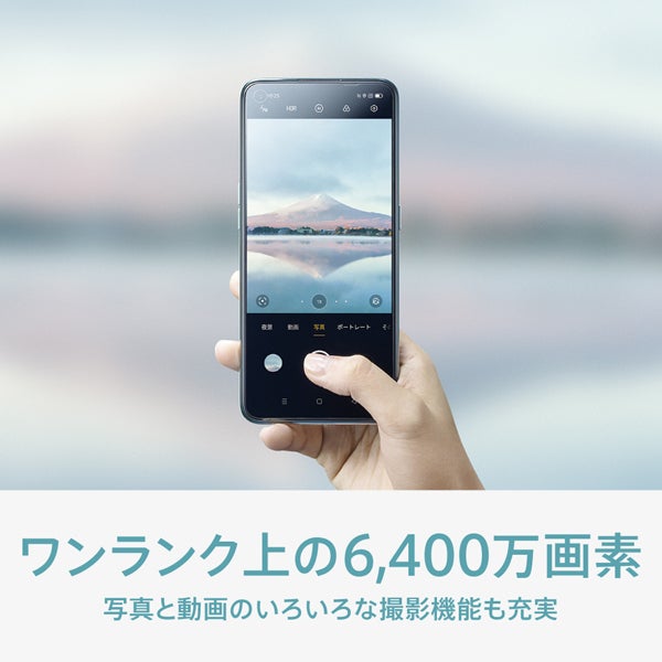 [レンタル] OPPO Reno5 A CPH2199 SIMフリー[シルバーブラック] - 2