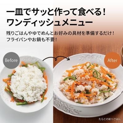 [レンタル] 【長期利用向け】[30L]シャープ ウォーターオーブン ヘルシオ AX-RS1C オーブンレンジ ダークメタル - 10