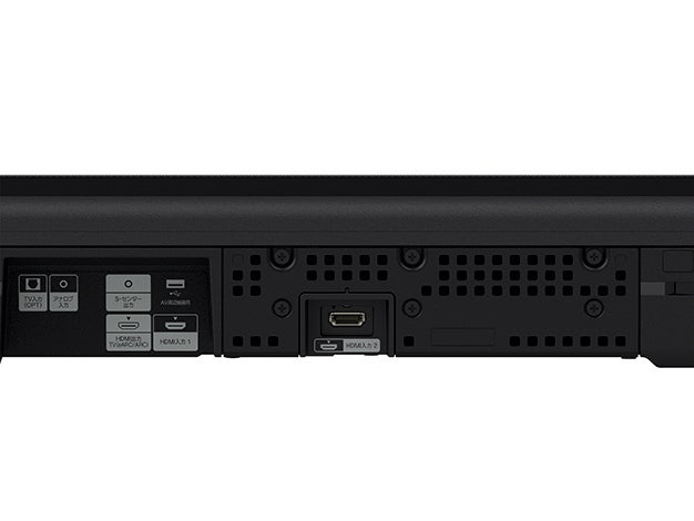 レンタル] ソニー 7.1.2ch サウンドバー HT-A7000 - Rentio[レンティオ]