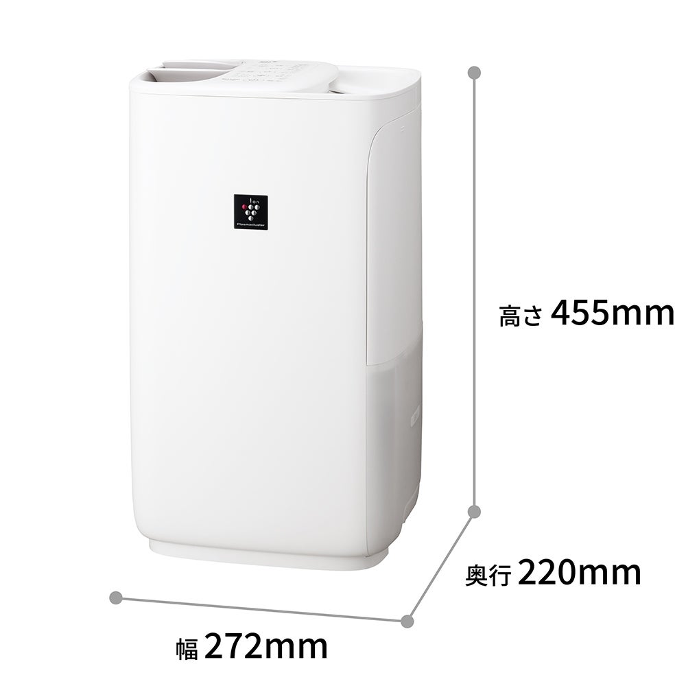 [レンタル] シャープ プラズマクラスター搭載 HV-T55 ハイブリッド式加湿機 (木造9畳/プレハブ15畳) - 5