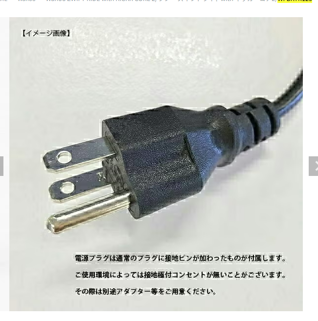 [レンタル] Zwift Ride with KICKR CORE 2 スマートトレーナー - 4