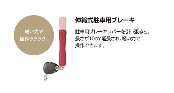 [レンタル] 【介助用】WAVIT Roo （ウェイビットルー）WAR16-45-SH 座幅45cm・座面高47cm・ファブリック - 3