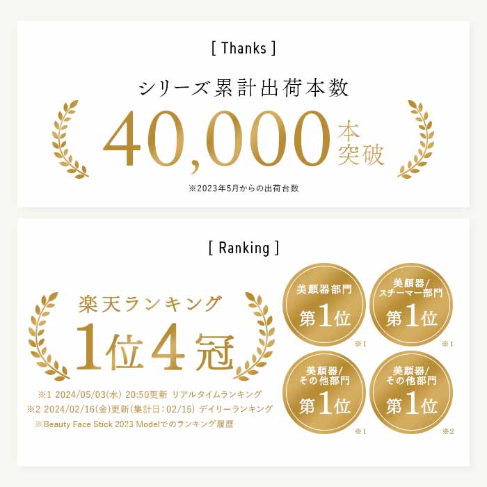 [レンタル] STELLA BEAUTE(ステラ ボーテ) Beauty Face Stick 2.0 - 5