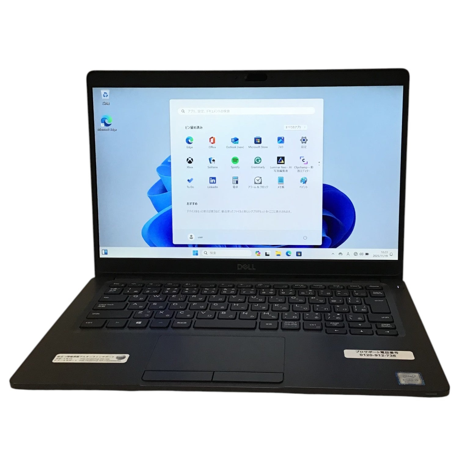 レンタル] DELL (デル) Latitude 5300 ノートパソコン (Windows11 Pro