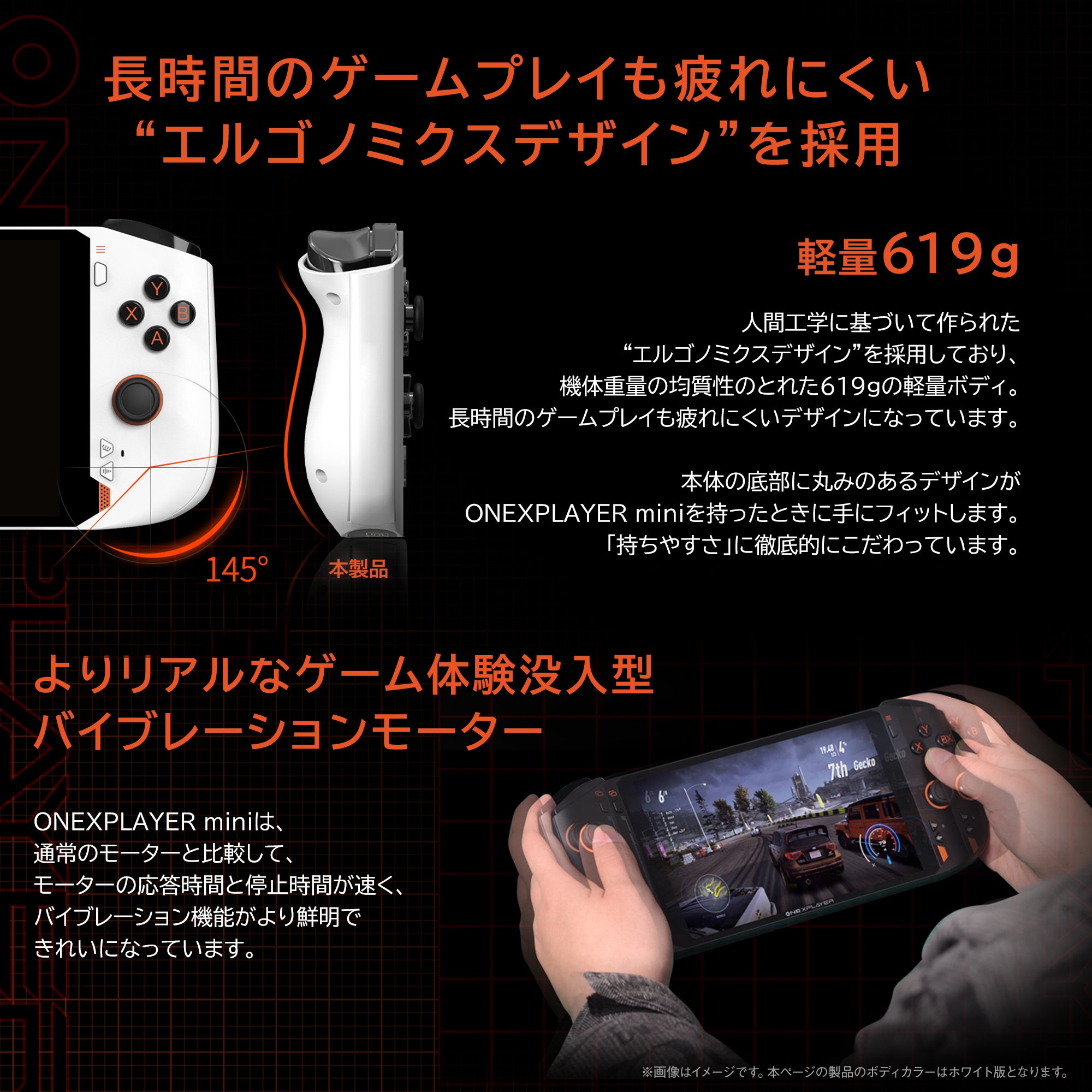 [レンタル] One-Netbook(ワンネットブック) ONEXPLAYER mini Ryzen版 国内正規版（Ryzen7 5800U/16GB/512GB）ONEXMRF-B5 ポータブルゲーミングパソコン - 4