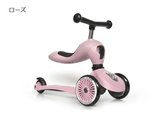 [レンタル] スクート＆ライド ハイウェイキック 1 - 3