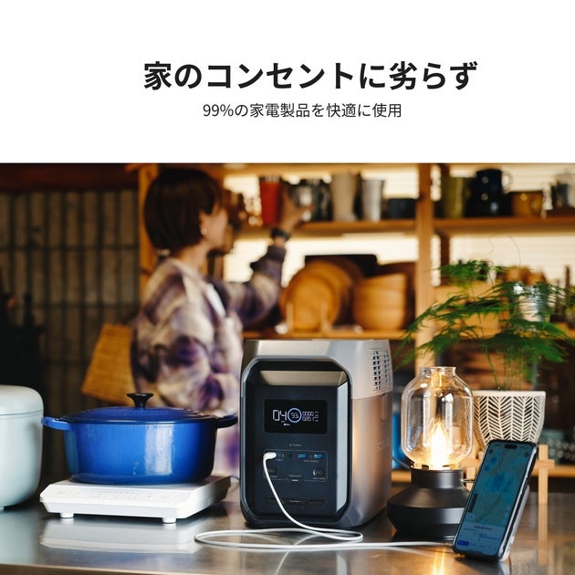 [レンタル] EcoFlow(エコフロー) ポータブル電源 DELTA3 1500 - 7