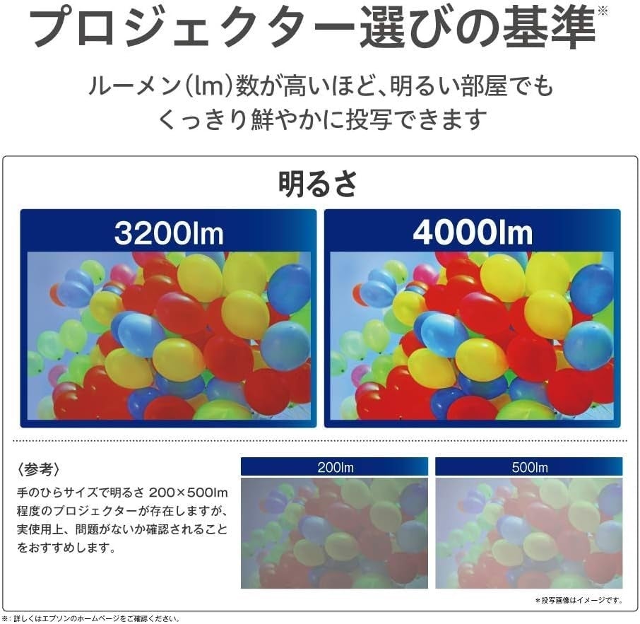 [レンタル] エプソン EB-W06 ビジネスプロジェクター - 10