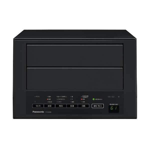 [レンタル] パナソニック F-VXW90 ナノイーX搭載 加湿空気清浄機 (空気清浄〜40畳 / 加湿〜最大24畳) - 5