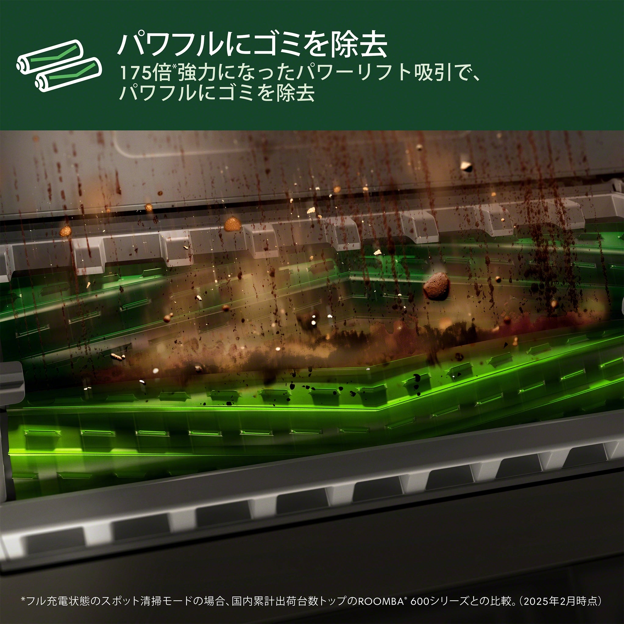 [レンタル] Roomba (ルンバ) Max 705 Combo + AutoWash 充電ステーション 掃除機＆床拭きロボット アイロボット公式 [ロボットスマートプラン＋] - 8