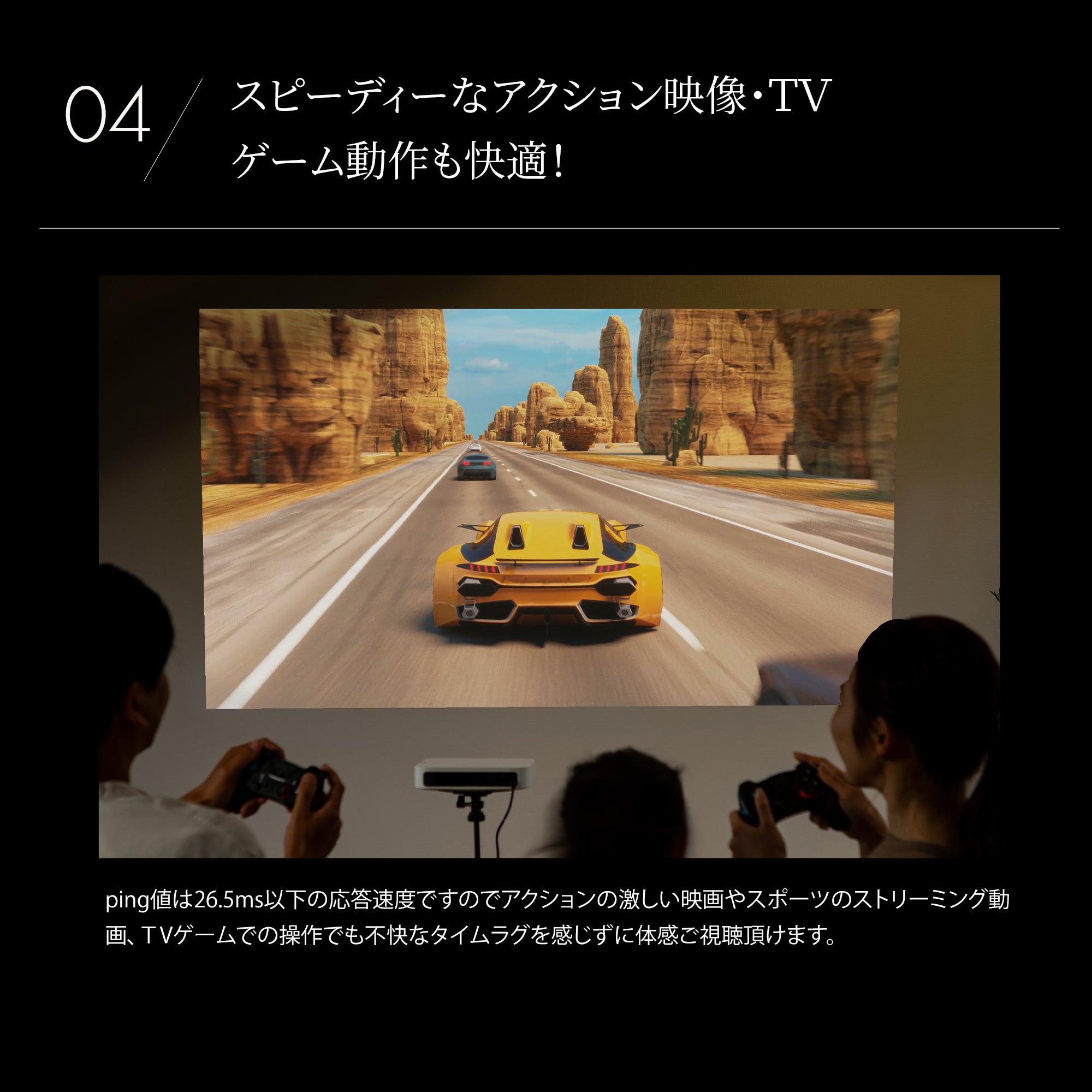 [レンタル] XGIMI Elfin ホームプロジェクター - 6