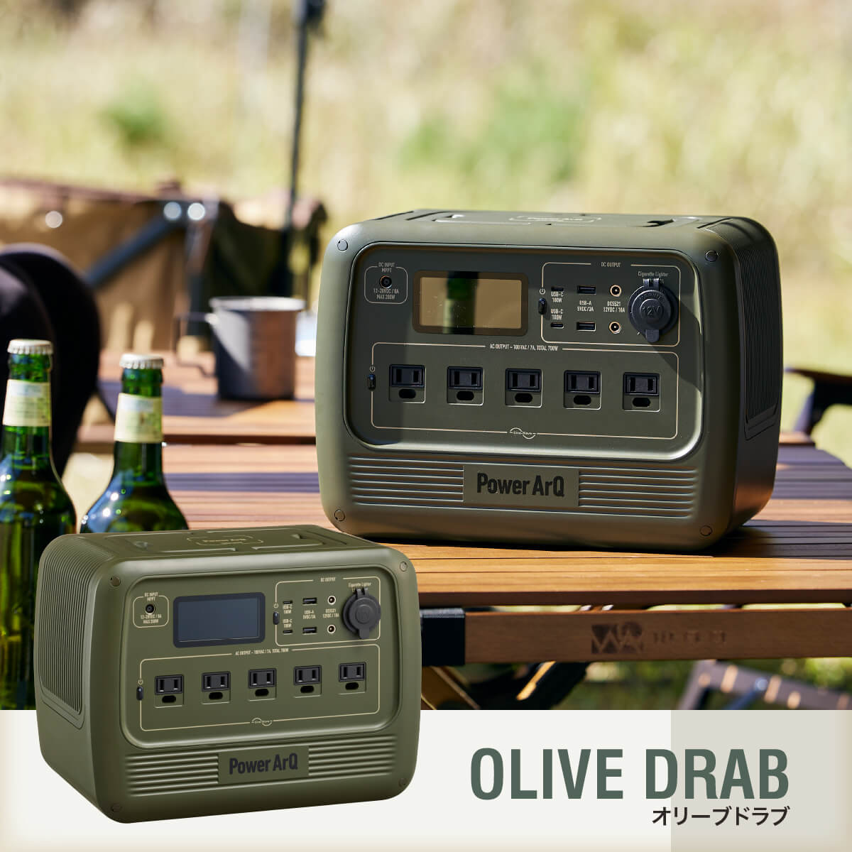 [レンタル] 加島商事 PowerArQ S7 ポータブル電源（716Wh） - 2