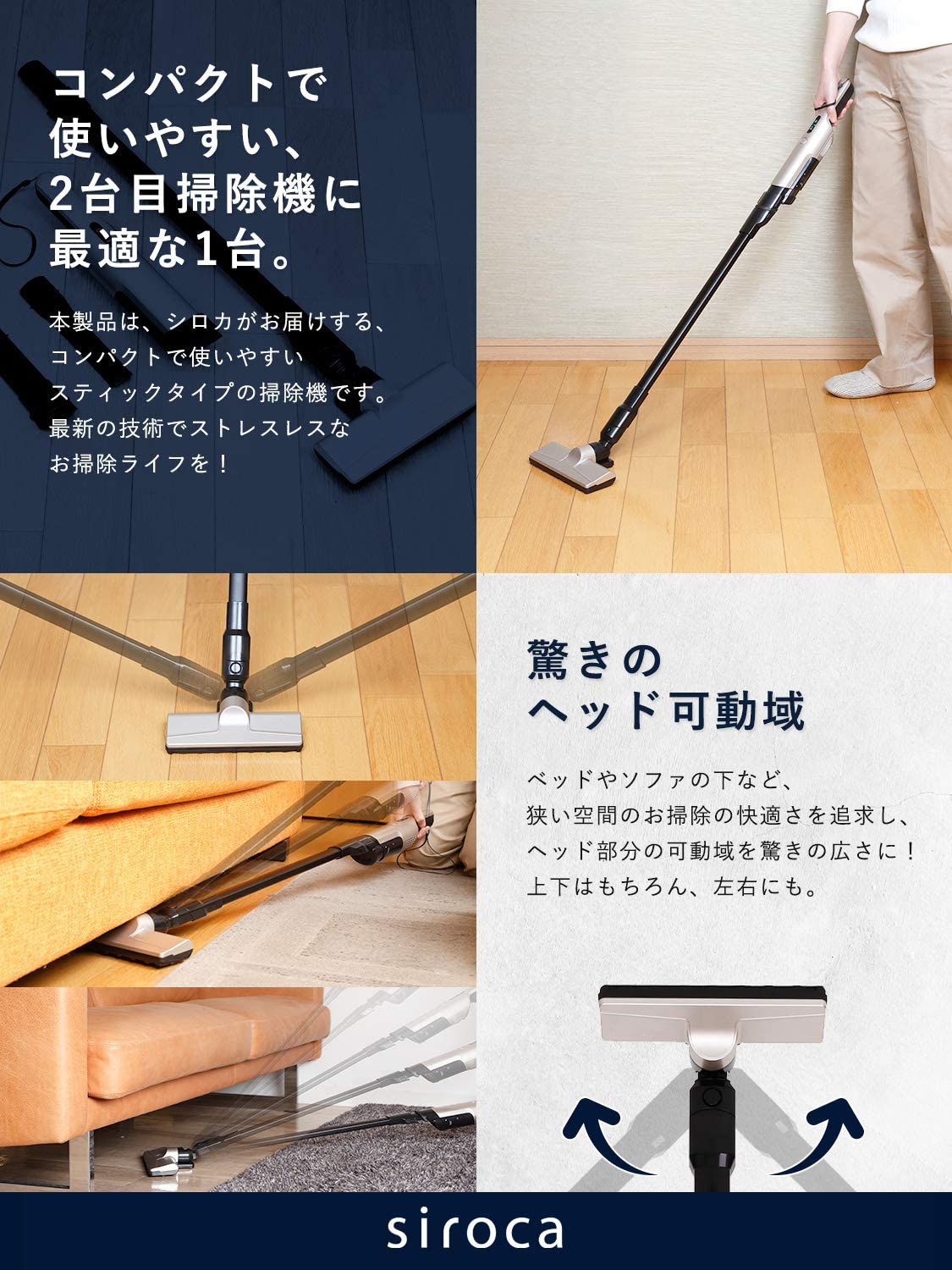 [レンタル] siroca 2wayコードレススティッククリーナー SV-S251 [超軽量0.9kg掃除機/ハンディ可] - 3