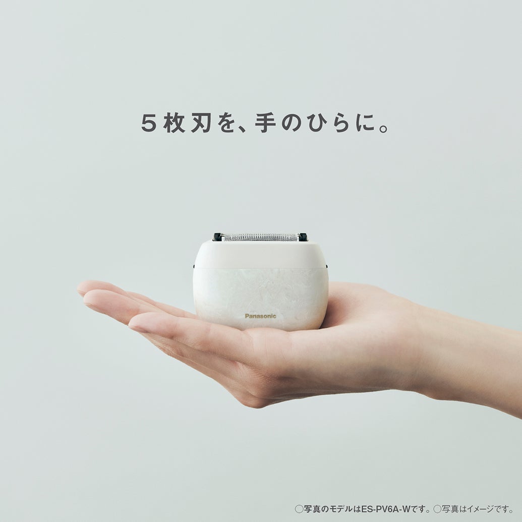 [レンタル] パナソニック ラムダッシュ パームイン5枚刃 ES-PV6A メンズシェーバー - 3
