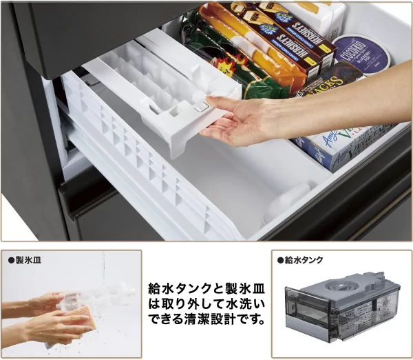 [レンタル] [452L][ファミリー向け][右開き]アクア AQR-VZA45A 冷凍冷蔵庫 - 27
