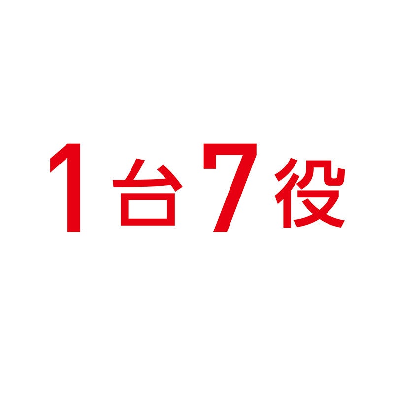 [レンタル] ティファール クックフォーミー 3L CY8708JP [ブラック] - 8