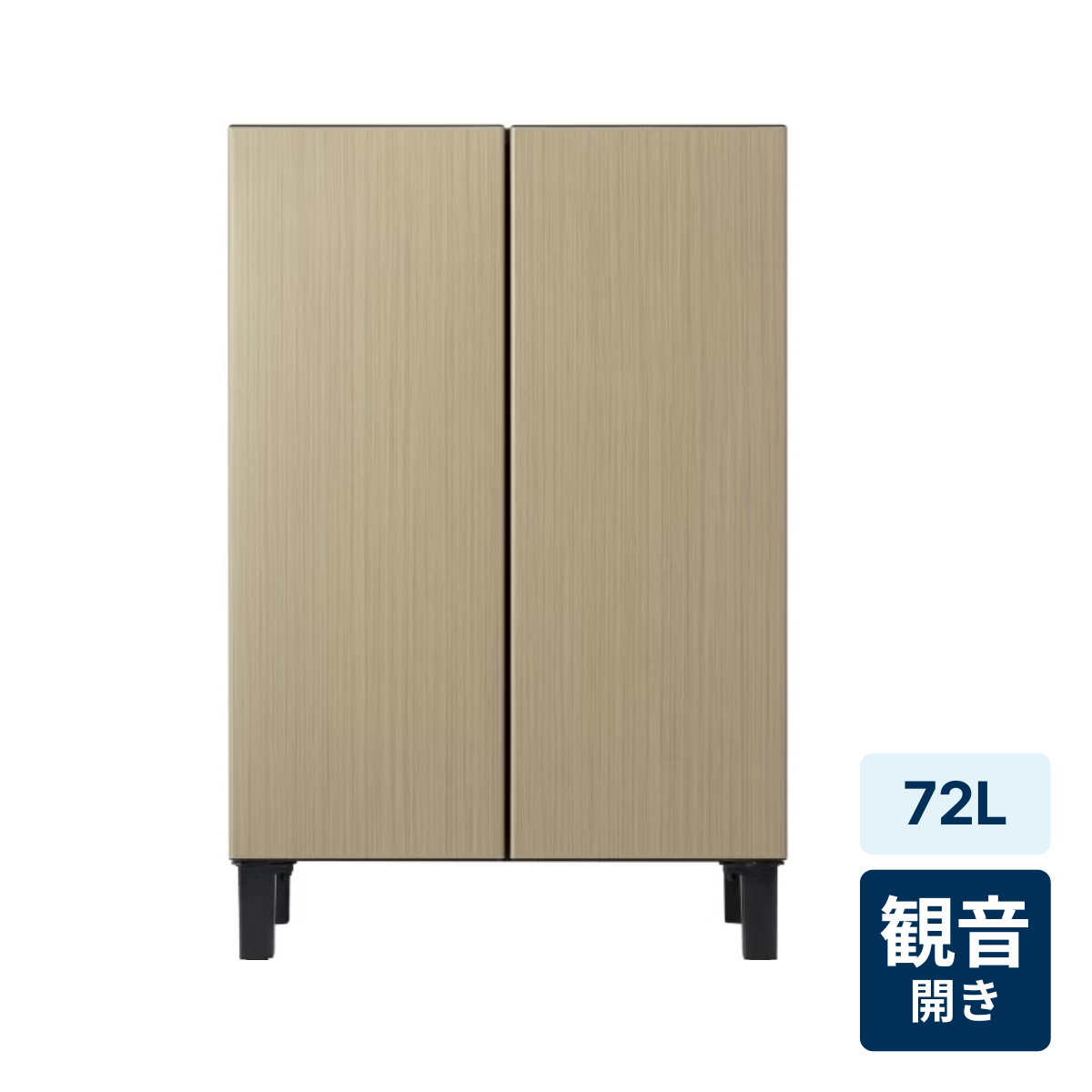 [レンタル] [72L][一人暮らし向け][観音開き]アクア 冷凍冷蔵庫 LOOC AQR-FD7P グレージュウッド