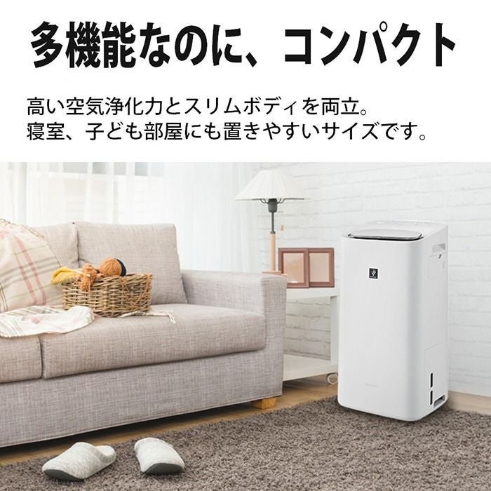 [レンタル] シャープ 除加湿空気清浄機 プラズマクラスター25000 KI-UD50-W 5L ホワイト(空気清浄〜21畳 / 加湿〜最大11畳 / 除湿〜最大14畳) - 12