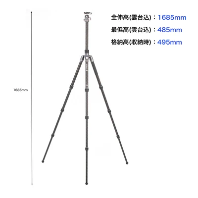 [レンタル] BENRO ライノー カーボンファイバー三脚 2型4段 雲台セット - 2