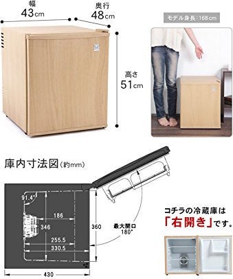 [レンタル] Sun Ruck (サンルック) 冷庫さん SR-R4802 冷蔵庫 小型 48L ナチュラルウッド - 4