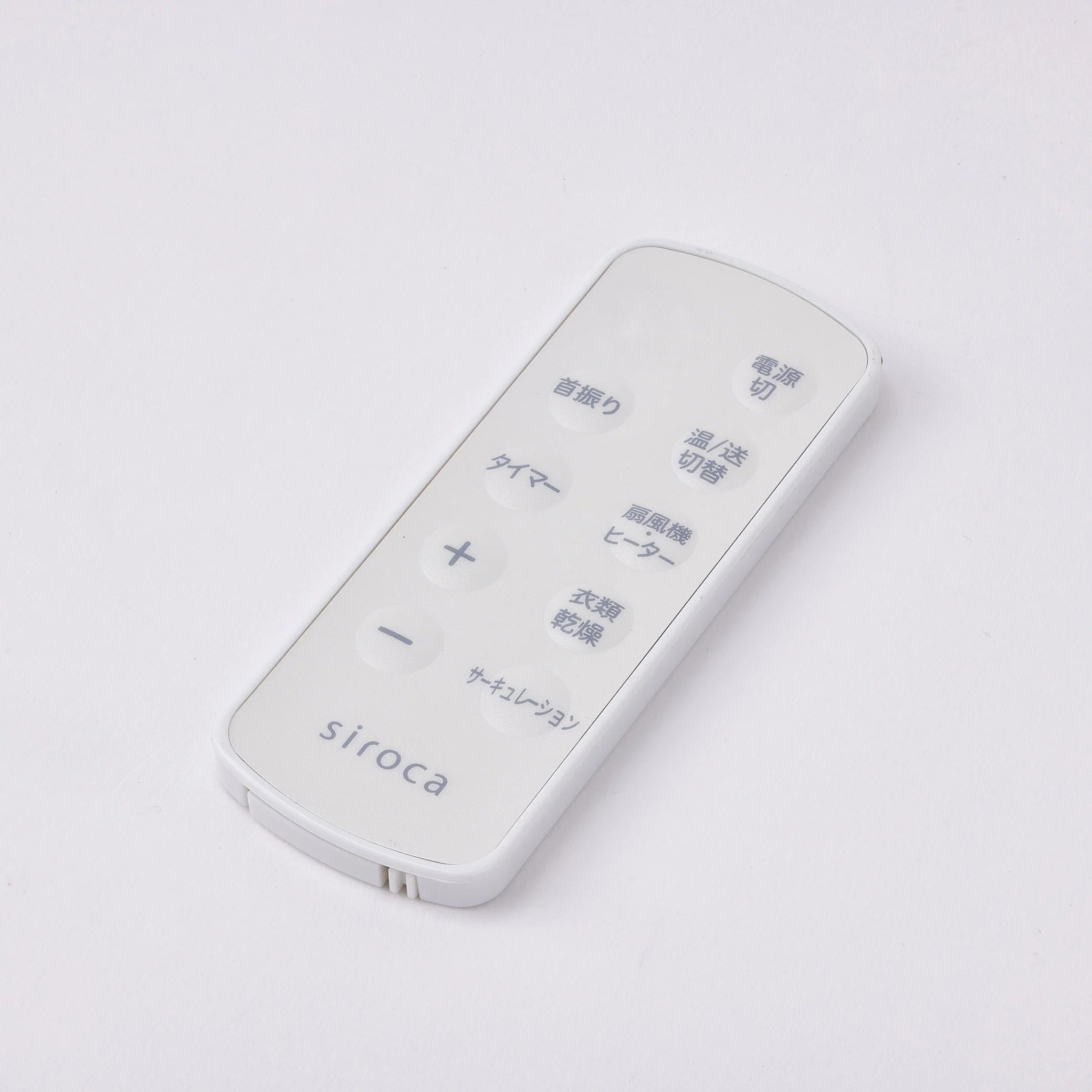 [レンタル] シロカ(siroca) HOT＆COOL サーキュレーター ポカクール SH-CD131 - 3