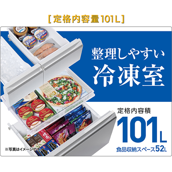 [401L][ファミリー向け][右開き]アクア AQR-S40A 冷凍冷蔵庫 ライトグレー 定格内容積101Lの整理しやすい冷凍室 - 6
