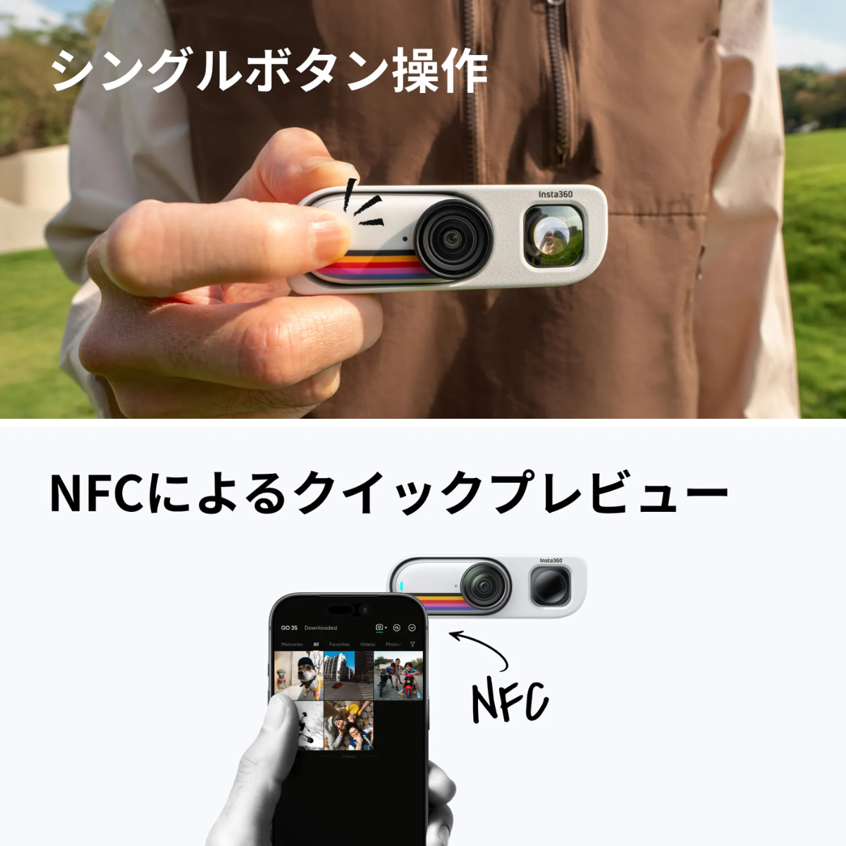 [レンタル] Insta360 GO 3S 128GB アクションカメラ レトロキット キャンバスホワイト - 6