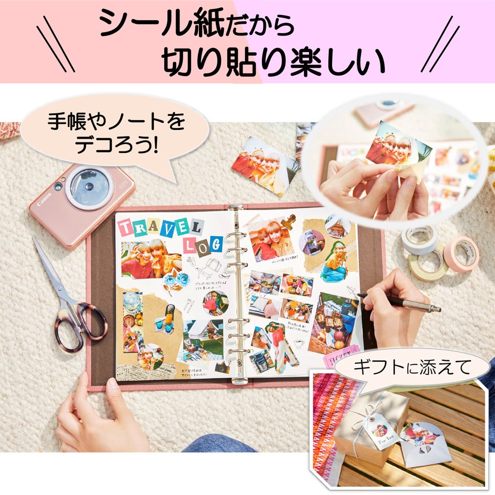 [レンタル] CANON(キヤノン) iNSPiC ZV-223 スマホプリンター - 5